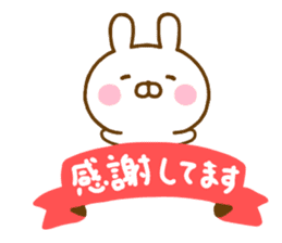 Rabbit Usahina Yokutukau Northern Europe sticker #14540444