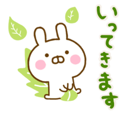 Rabbit Usahina Yokutukau Northern Europe sticker #14540446