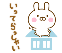 Rabbit Usahina Yokutukau Northern Europe sticker #14540447