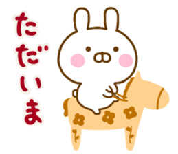 Rabbit Usahina Yokutukau Northern Europe sticker #14540448