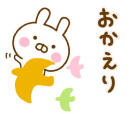 Rabbit Usahina Yokutukau Northern Europe sticker #14540449