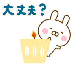 Rabbit Usahina Yokutukau Northern Europe sticker #14540452