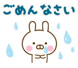 Rabbit Usahina Yokutukau Northern Europe sticker #14540456