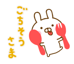 Rabbit Usahina Yokutukau Northern Europe sticker #14540457