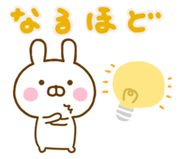 Rabbit Usahina Yokutukau Northern Europe sticker #14540458