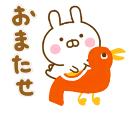 Rabbit Usahina Yokutukau Northern Europe sticker #14540460