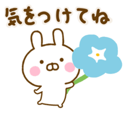 Rabbit Usahina Yokutukau Northern Europe sticker #14540463