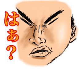 Frizzy hair boy sticker #14540823