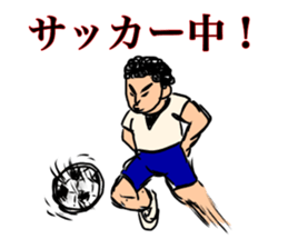 Frizzy hair boy sticker #14540825