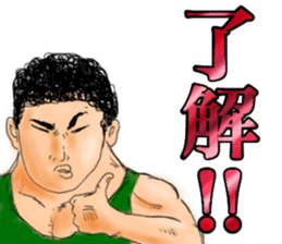 Frizzy hair boy sticker #14540828