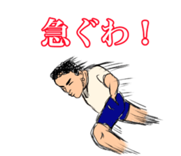 Frizzy hair boy sticker #14540839