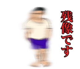 Frizzy hair boy sticker #14540841