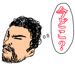 Frizzy hair boy sticker #14540842