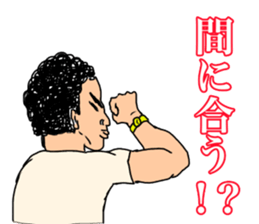 Frizzy hair boy sticker #14540843