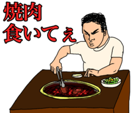 Frizzy hair boy sticker #14540844