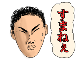 Frizzy hair boy sticker #14540845