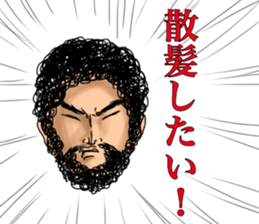 Frizzy hair boy sticker #14540846