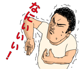 Frizzy hair boy sticker #14540847