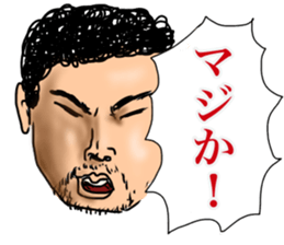 Frizzy hair boy sticker #14540851