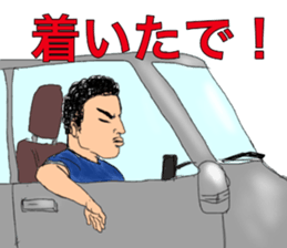 Frizzy hair boy sticker #14540853