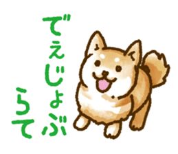 Niigata dialect speaking shibainu 2 sticker #14540857
