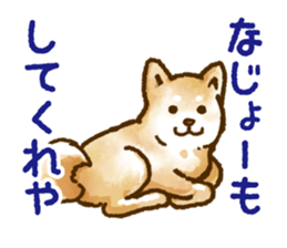 Niigata dialect speaking shibainu 2 sticker #14540860