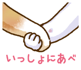 Niigata dialect speaking shibainu 2 sticker #14540870
