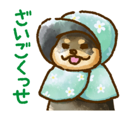 Niigata dialect speaking shibainu 2 sticker #14540874