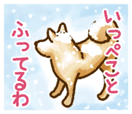 Niigata dialect speaking shibainu 2 sticker #14540881