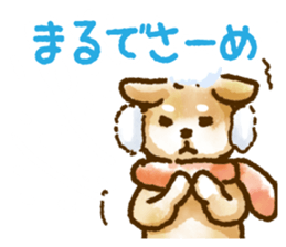 Niigata dialect speaking shibainu 2 sticker #14540883