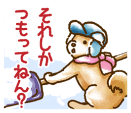 Niigata dialect speaking shibainu 2 sticker #14540884