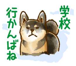 Niigata dialect speaking shibainu 2 sticker #14540885