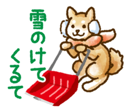 Niigata dialect speaking shibainu 2 sticker #14540886