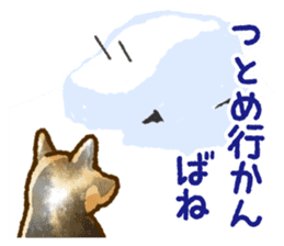 Niigata dialect speaking shibainu 2 sticker #14540889