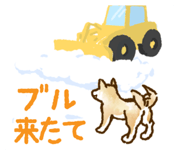 Niigata dialect speaking shibainu 2 sticker #14540893