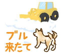 Niigata dialect speaking shibainu 2 sticker #14540893