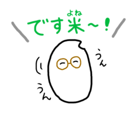 rice brother sticker #14540976