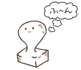 rice brother sticker #14540985