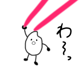 rice brother sticker #14540986