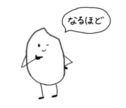 rice brother sticker #14540993