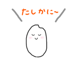 rice brother sticker #14540994