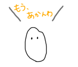 rice brother sticker #14540997