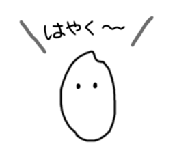 rice brother sticker #14540999