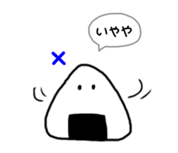 rice brother sticker #14541000