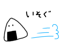 rice brother sticker #14541001