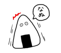 rice brother sticker #14541007