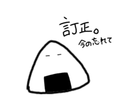 rice brother sticker #14541008