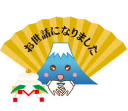 Lucky words and Mt. Fuji. ver. New Year! sticker #14541015