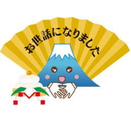 Lucky words and Mt. Fuji. ver. New Year! sticker #14541015