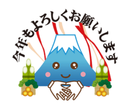Lucky words and Mt. Fuji. ver. New Year! sticker #14541016